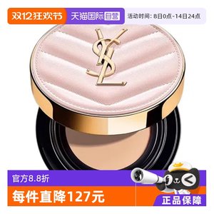 [Drop-down Gold Coin Offer] YSL/Yves Saint Laurent Pink Leather Air Cushion Concealer Oil Control Long-lasting Makeup Foundation Genuine