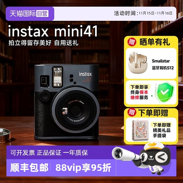 
Fuji instax mini41 mini instant camera overseas version