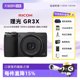 
Ricoh GRIIIX digital camera GR3X small portable street photography APS-C overseas version HD