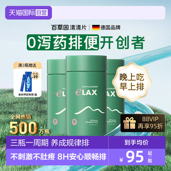 
Baicaoyuan Qingqing slices are smooth, okay, safe to arrange