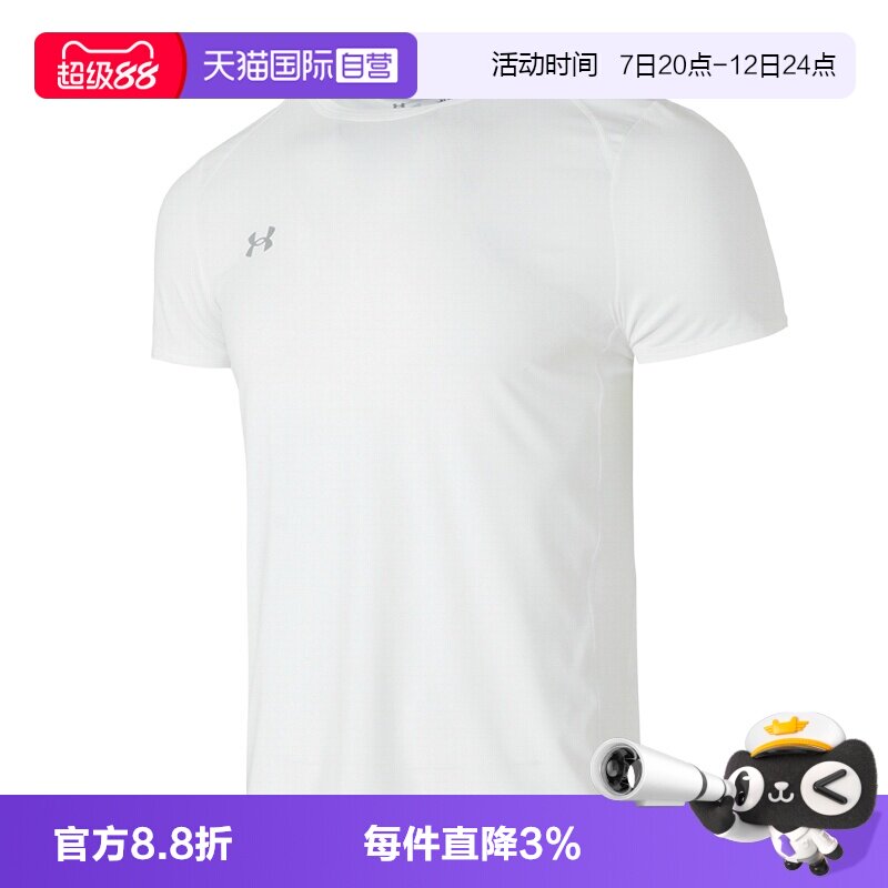 Самостоятельное управление UA Under Armour облегающая мужская модная — удобная и простая спортивная одежда с короткими рукавами