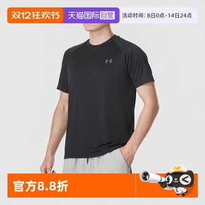 
[Self-operated] Under Armour Velocity quick-drying breathable sports fitness training running loose men's short-sleeved T-shirt