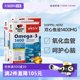 German Double Heart Deep Sea Fish Oil Omega3 Omega Liver Soft Capsules for Adult Import High Concentration*3