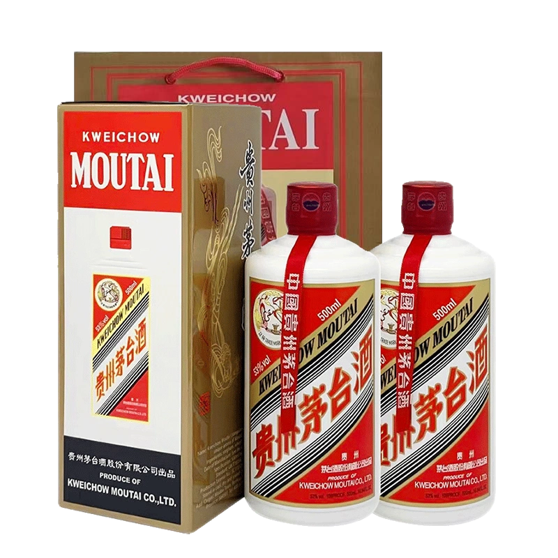自营】茅台MOUTAI53度飞天茅台500ml双瓶装海外版酱香型白酒-Taobao