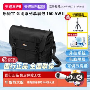 
[Self-operated] LeShebao/Lowepro ProTactic King Kong Second Generation Micro-SLR Camera Digital Multi-function Backpack Professional Photography Shoulder Bag 160 AW II Black