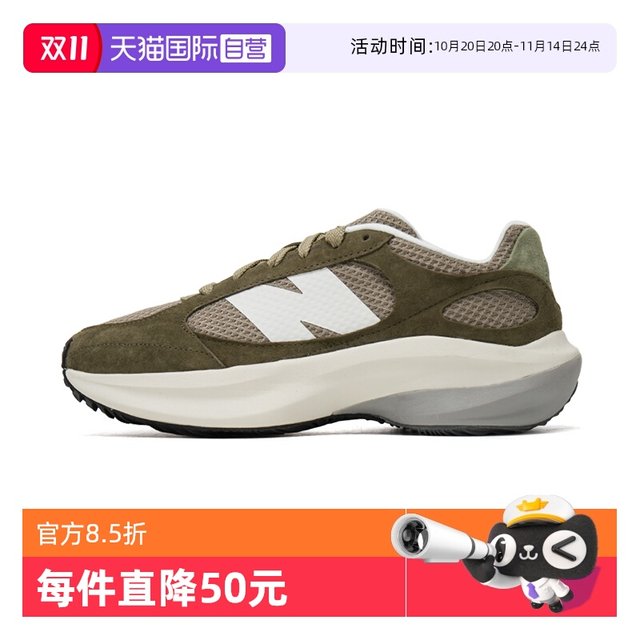 New Balance NB Men and Women's Fashion Couples Casual Shoes thick ...
