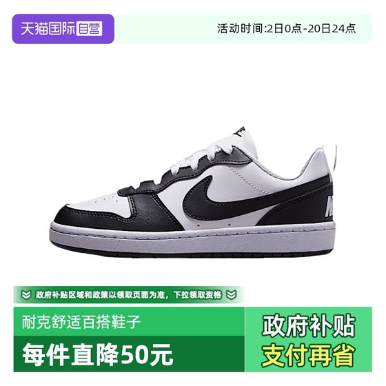 
[Self-operated] Nike Nike boys' sneakers comfortable, fashionable casual and versatile shoes DV5456-131