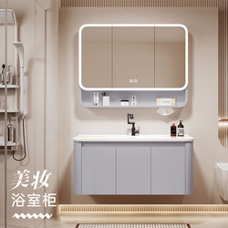 Modern Simple Honeycomb Aluminum Bathroom Cabinet Combination Ceramic Integrated Basin Bathroom Washbasin Washbasin Cabinet Washbasin