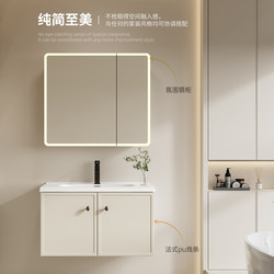 French-Style Stainless Steel Bathroom Cabinet Integrated with Ceramic Washbasin Cabinet Combination Bathroom Vanity Smart Bathroom