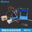 Hệ thống tưới hoa tự động thông minh cho cuộc thi Arduino Maker STEAM Education DIY Kit