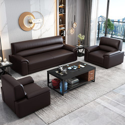 Office Sofa Modern Minimalist Business Reception Room Rest Area Office Three-Seat Guest Sofa Coffee Table Combination
