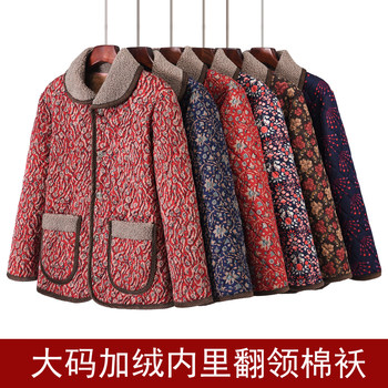 
Mother's spring and autumn thick velvet lapel coat