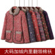Mom's autumn and winter thick velvet lapel coat for middle-aged and elderly women, large size fashionable loose cotton coat, three-layer thickened cotton jacket