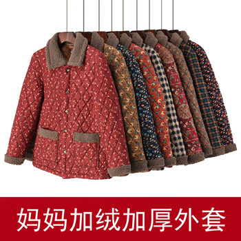 Queen with velvet thickened mother cotton jacket
