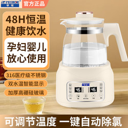 Hemispherical Baby Constant Temperature Electric Kettle for Home Use, Intelligent Automatic Insulation Integrated Kettle for Making Milk and Boiling Water, Specifically for Brewing Tea