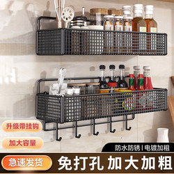 Kitchen Storage Rack for Onions, Ginger, Garlic, and Spices, No-Drill Wall-Mounted Storage Basket, Storage Box, Multi-Functional
