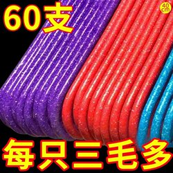 Extra Thick Adult Clothes Hanger, Thickened and Reinforced, for Home Use, Balcony, Student Dormitory, Non-Slip Clothes Hanger, Drying Rack