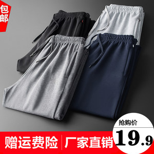 
Cotton sweatpants men's spring and autumn straight large size summer thin loose men's casual pants plus fat trousers long trousers