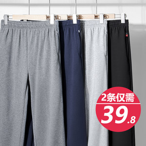 Cotton sweatpants for men in spring and autumn summer thin large size loose men's casual pants plus fat sweatpants plus velvet trousers
