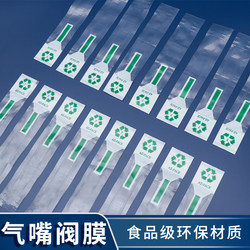 Inflatable Bag Bubble Bag Air Column Bag Air Nozzle Valve Film Packaging Bag Packing Bag Bubble Wrap Bubble Bag Bubble Box Bubble Film