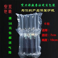 6-Column 10-Height Oral Liquid Air Column Bag, Air Column Roll Film, Roll Material, Air Column Bag, Anti-Breakage Bubble Bag