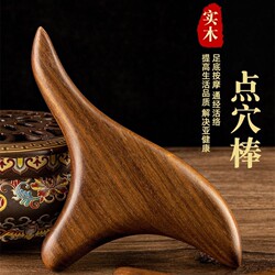 Triangle-Shaped Foot Acupressure Massage Stick Massager Wooden Foot Sole Triangle Cone Massager Suitable for Beauty Salons