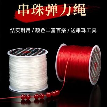 Plastic line wear -resistant rubber band flat bracelet
