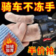 Electric car handlebar handlebar bottle driver holds the handle of the handle to keep the motorcycle in the winter plush brakes thick artifact
