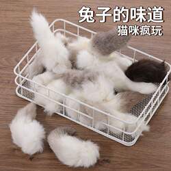 Real Rabbit Tail with Tailbone Cat Enrichment Toy, Scented Plush Sniffing Fun Cat Teaser Stick Pet Toy