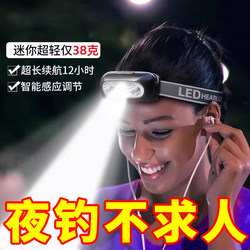 Led Headlamp, Ultra-Bright, Rechargeable, Head-Mounted, Strong Light Sensor, Extra-Bright Flashlight, Small Portable Night Fishing Light