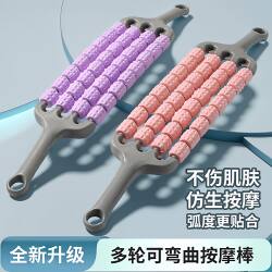 Leg Massager Wolf Tooth Stick Roller Leg Wheel Calf Muscle Relaxation Training Meridian Dredging Tool New Product