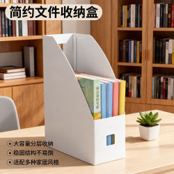 Folding Book Stand Book Storage Box Vertical Ins Desktop Office File Organizer Book Holder Bookshelf