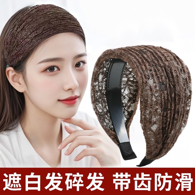 Lace wide-brimmed headband for women to cover white hair, summer breathable hairband, simple toothed anti-slip hairpin headgear
