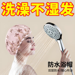 Double-Layer Shower Cap for Women, Waterproof for Bathing, Household Kitchen Oil-Proof Head Cover, Suitable for Girls' Hair Drying Mask, Shower Cap
