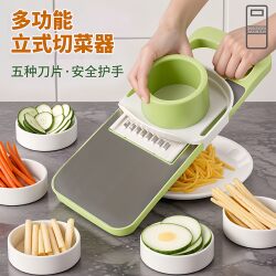 Multi-Functional Vegetable Cutting Tool, Kitchen Shredder, Vegetable Slicer, Potato and Radish Shredder, Hand-Protecting Fine Shredder