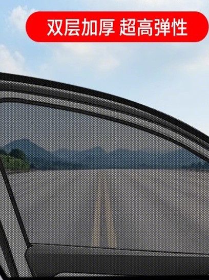 Car anti-mosquito screen, car window anti-mosquito net, sunshade ...