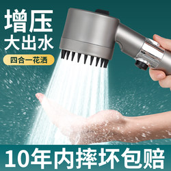 High-Pressure Shower Head Set for Powerful Bathroom Showering, Strong Pressurized Shower, Rain Shower, Massage, and Filtration