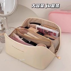 Cosmetic Bag for Women, Large Capacity, Portable, Ins-Style, High-End, Trendy, 2023 New Model, Travel Cosmetics and Toiletries Storage Bag