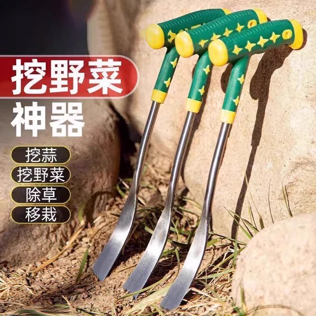 Digging shepherd's purse and garlic flowers tools, iron shovel planting vegetables, weeding outdoor shovel gardening digging wild vegetables artifacts, digging soil and pulling grass
