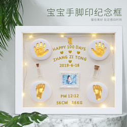 Newborn Baby Hand and Foot Print Clay Commemorative Photo Frame, Fetal Hair Keepsake, LAOSHU Full Month Hundred-Day Gift, Permanent