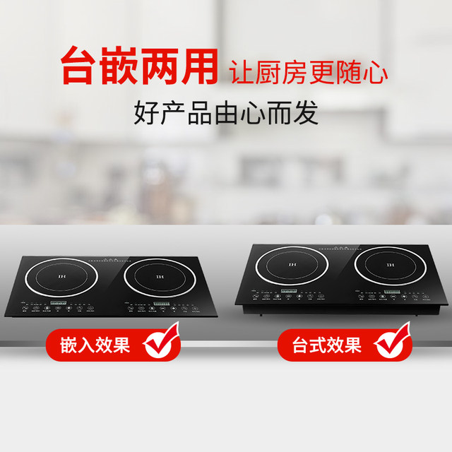 AORI Australian and Japanese MD-22 double-head induction cooker double stove electric ceramic stove embedded desktop intelligent integrated stove home
