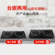 AORI Australian and Japanese MD-22 double-head induction cooker double stove electric ceramic stove embedded desktop intelligent integrated stove home