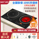 AORI Australian and Japanese MD-22 double-head induction cooker double stove electric ceramic stove embedded desktop intelligent integrated stove home