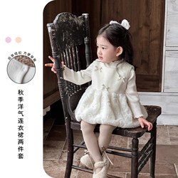 Korean Uamtor Baby Girl Spring and Autumn New Princess Dress One-Year-Old Dress Sweet Top and Skirt Set