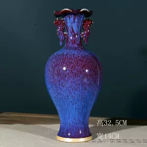 鈞窯花瓶- Top 1000件鈞窯花瓶- 2024年5月更新- Taobao