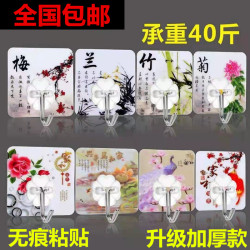 Patterned No-Drill Clothes Hanger, Kitchen Wall-Mounted Invisible Magic Adhesive, Traceless Adhesive Hook, Stainless Steel Hook