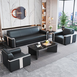New Leather Office Sofa Modern Simple Three-Seat Office Business Reception Coffee Table Combination Sofa