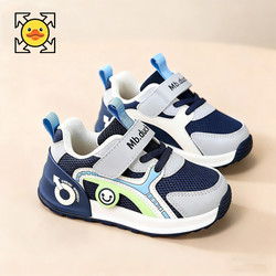 Little Yellow Duck Boys' Shoes Baby Shoes 2026 Spring New Mesh Breathable Toddler Functional Shoes Girls' Walking Shoes