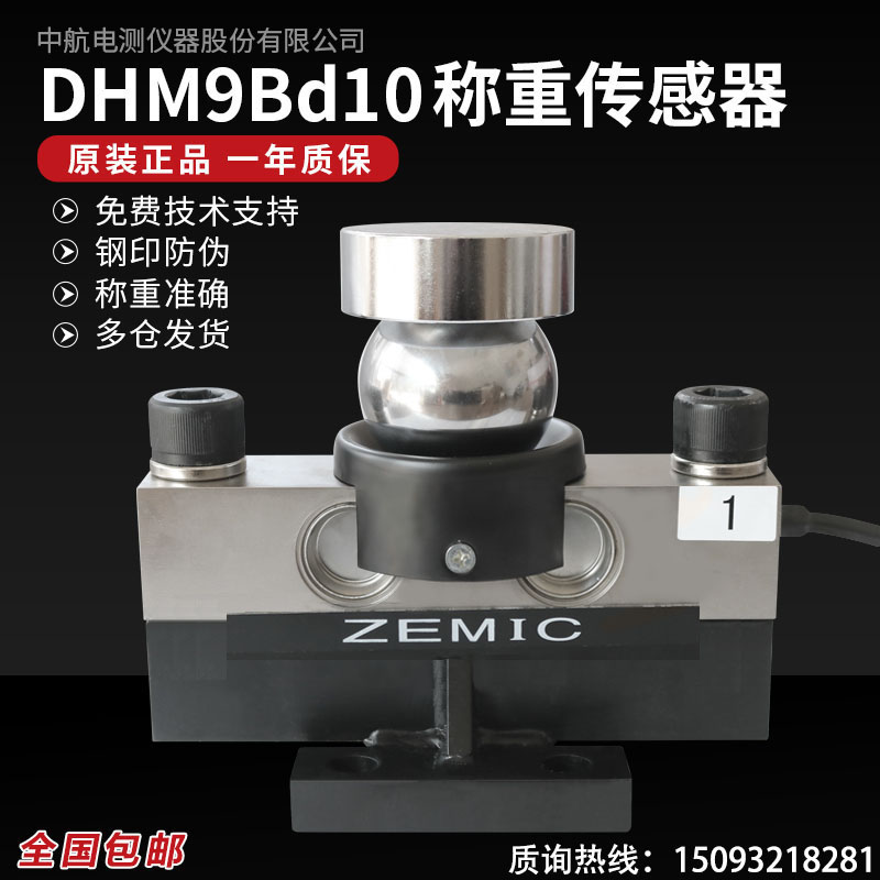 AVIC ٴ   ZEMIC HANZHONG HM9B30T40T 긮  100 ٴ  跮 -