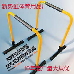 Indoor and Outdoor Split Small Horizontal Bar Gym Family Kindergarten Sensory Equipment Kidsren's Single and Parallel Bar Crawling Rack